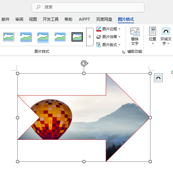 WORD2024ΌęnЈDƬüβμ^