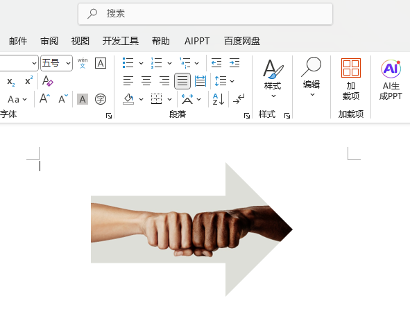 word2024ΌDƬüһҼ^Π