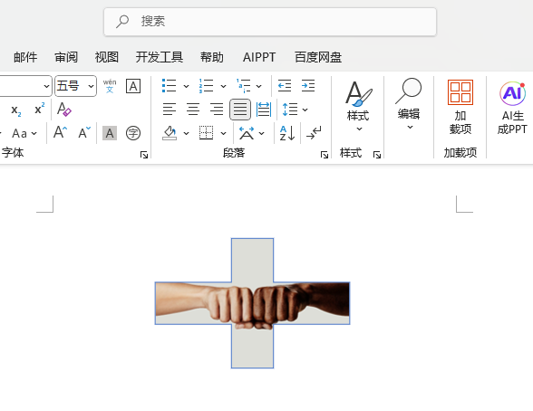 word2024еĈDƬüɼ̖(ho)Ч