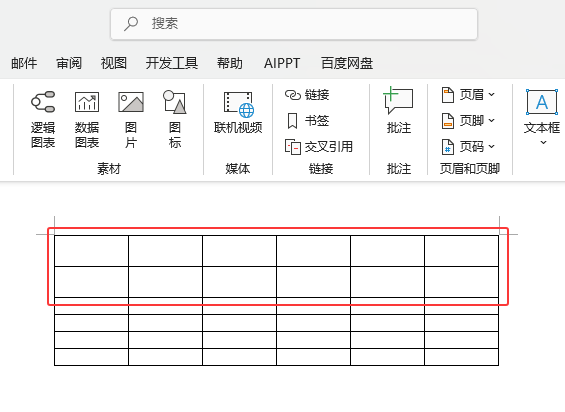 Word2024O(sh)ñиWord2024O(sh)ñиߵķ