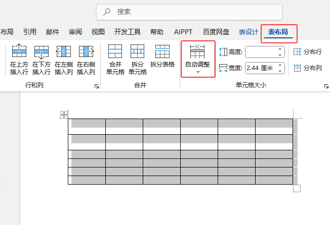 Word2024ΰѱ(j)(ni)Ԅ{(dio)2