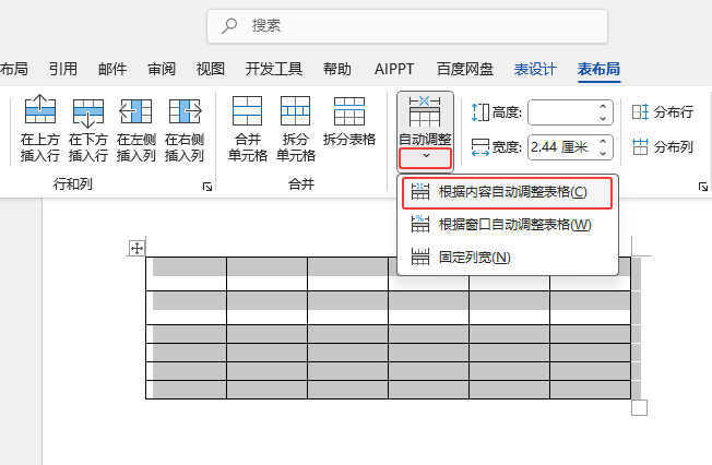 Word2024ΰѱ(j)(ni)Ԅ(dng){(dio)