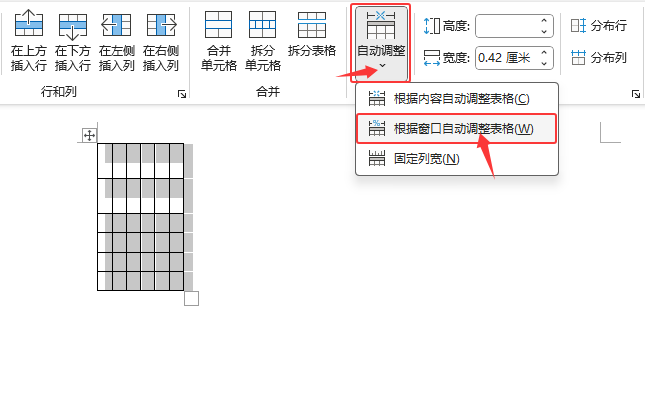 Word2024ΌM(jn)и(j)Ԅ{(dio)3