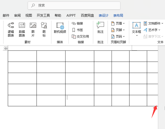 Word2024񳬳ôkҪô{(dio)?1