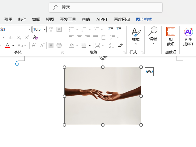 Word2024ΰшDƬüΈDЧ1