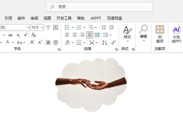 Word2024ΰшDƬüΈDЧ