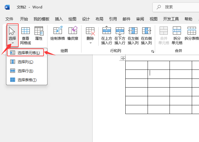 word2024ܛxԪword2024ܛxԪķ