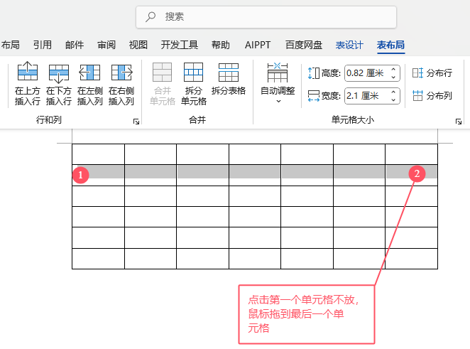 word2024xеķЎ׷N1