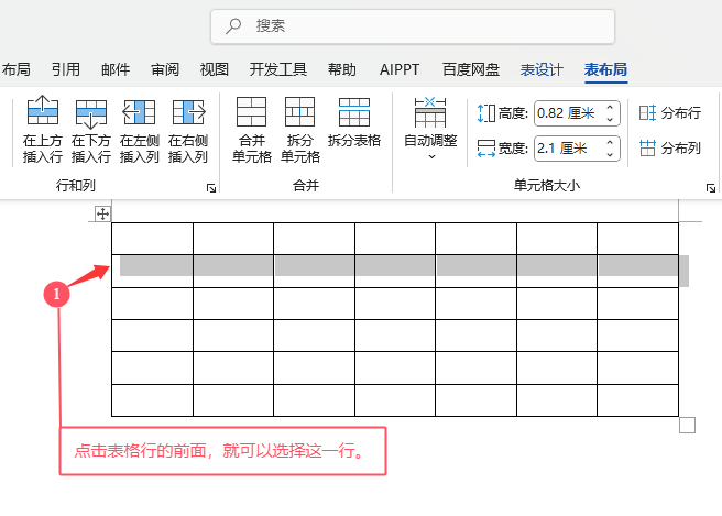 word2024xеķЎ׷N2