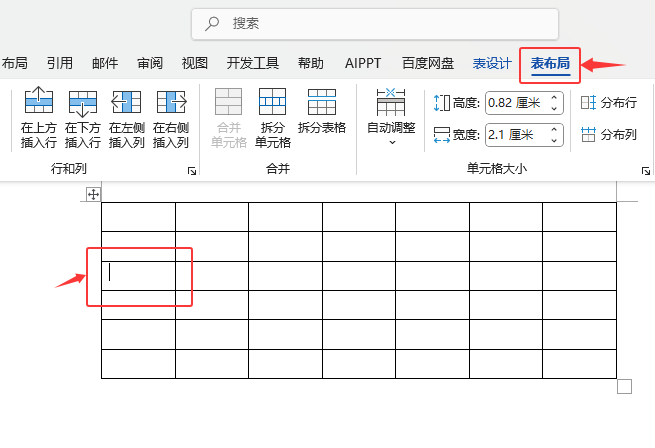 word2024xеķЎ׷N3