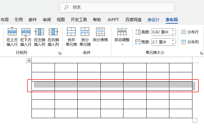 word2024xеķЎ׷N