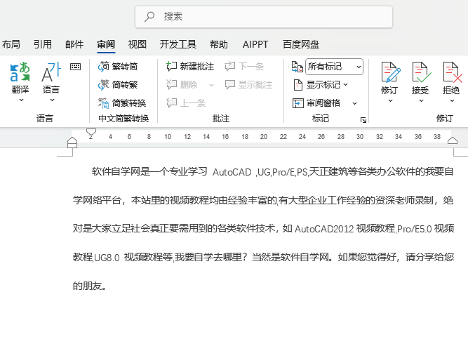 word2024O(sh)ôֱַԔ(x)̵̳1