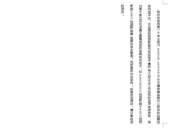 word2024O(sh)ôֱַԔ(x)̵̳4