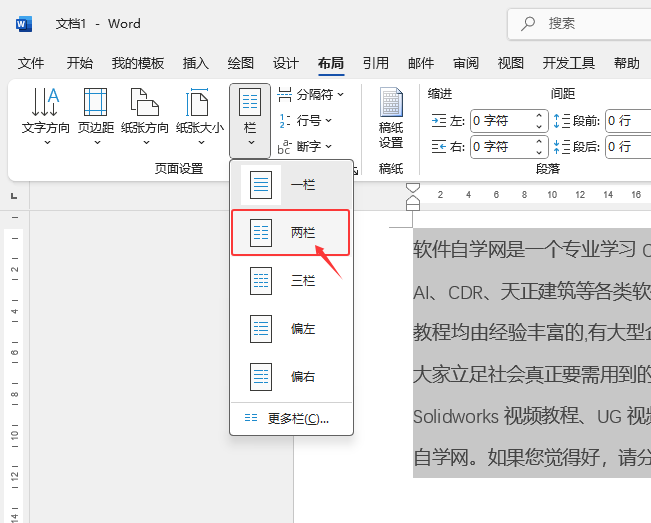 word2024əŰôŪʲôõķ᣿