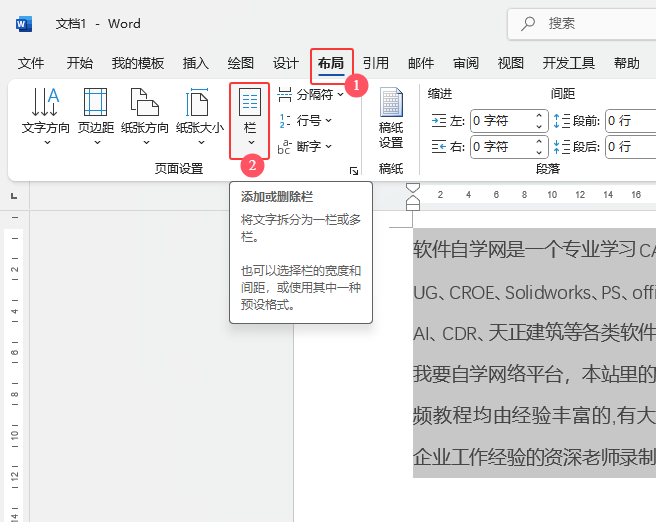 word2024Ѓ(ni)ôֳ҃߅2