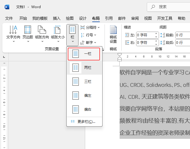 word2024Ѓ(ni)ôֳ҃߅3