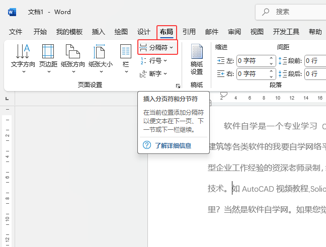 word2024ęnв퓷ķ2