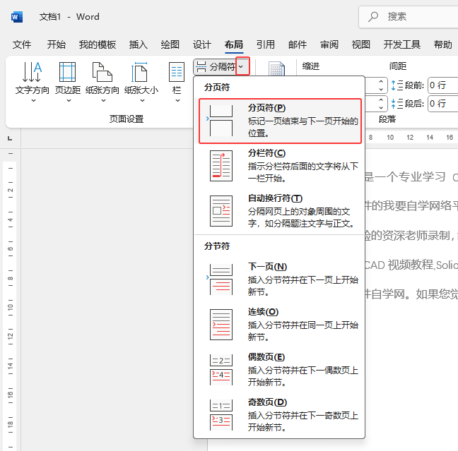 word2024ęnв퓷ķ