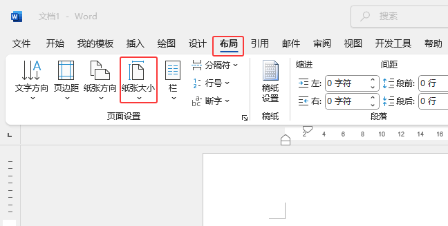 word2024A4Сθĳletter2