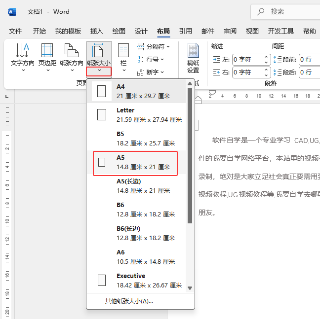 word2024ΰęnСO(sh)A53