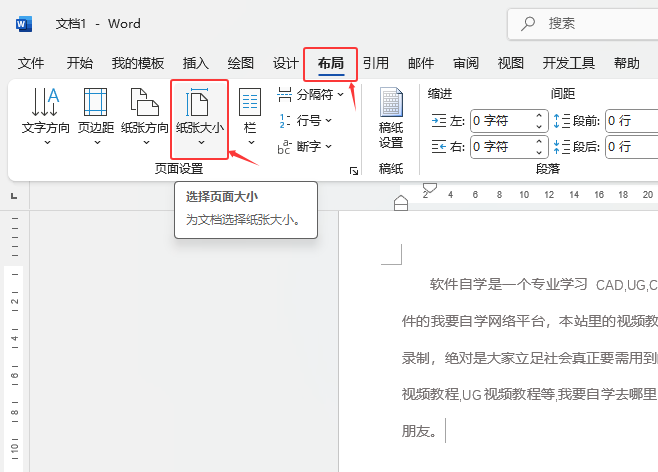 word2024ΰęnСOA5