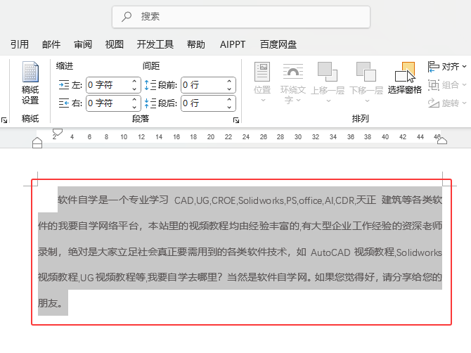 word2024ęnăôOƫփəЧ1