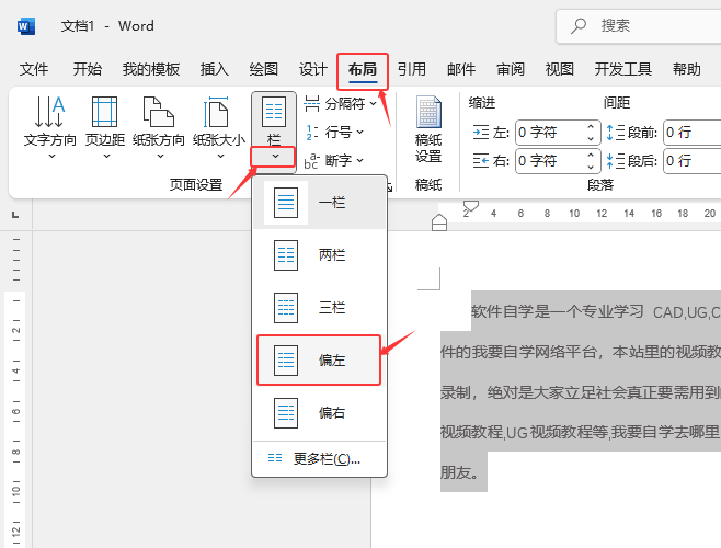 word2024ęnăôOƫփəЧ