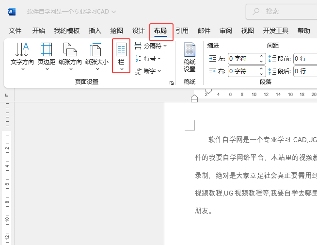 word2024ΌęnO(sh)ƫҷ֙Ч2