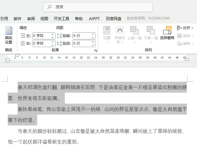 word2024ڌôOòһӵ1