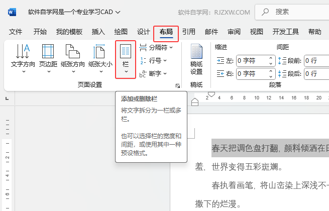 word2024ڌôOòһӵ2