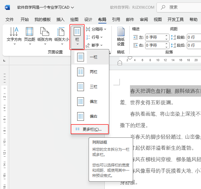 word2024ڌôOòһӵ3