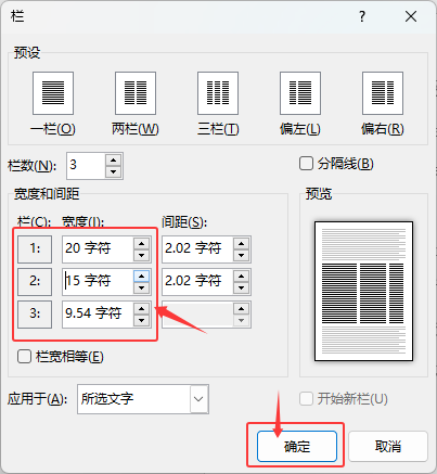 word2024ڌôOòһӵ5