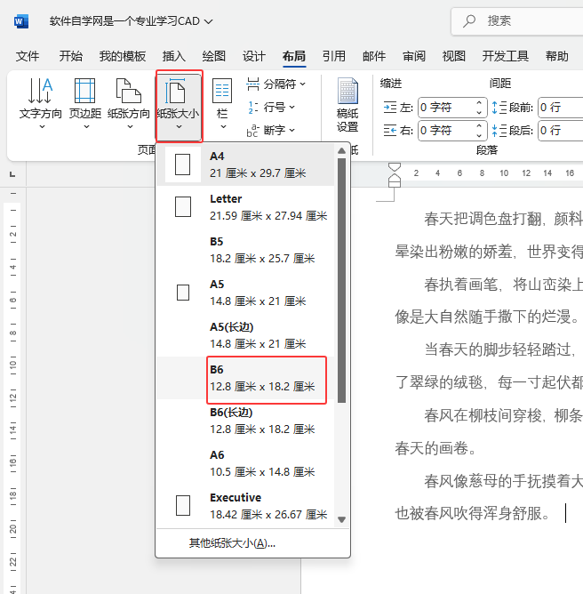 word2024ôOB6Сķ3