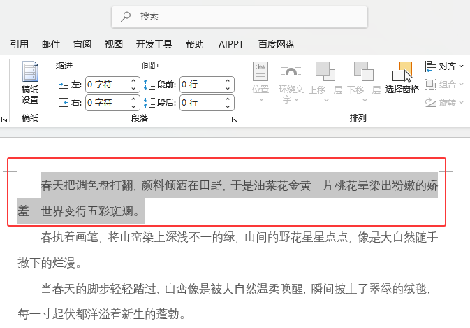 word2024wgô{(dio)1