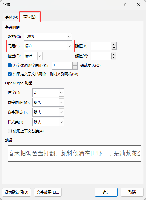 word2024wgô{(dio)3