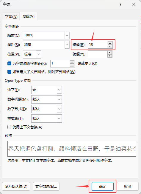 word2024wgô{(dio)5