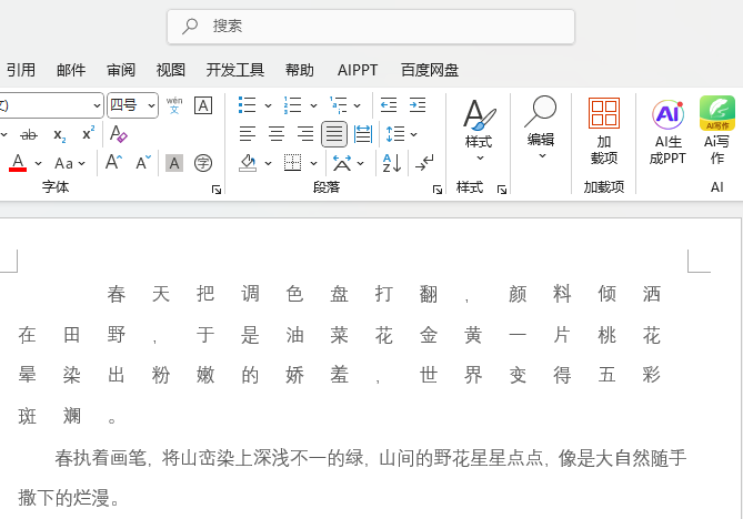 word2024wgô{(dio)6
