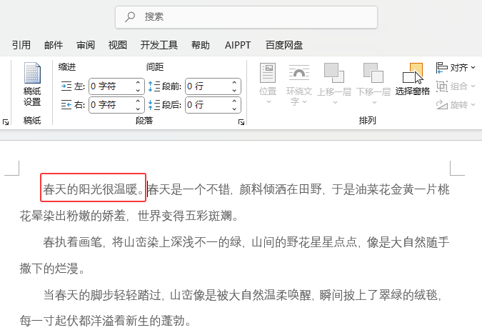 word2024ֺʧô?7