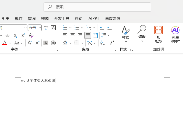 word2024w׃ô{(dio)?word2024w׃{(dio)1