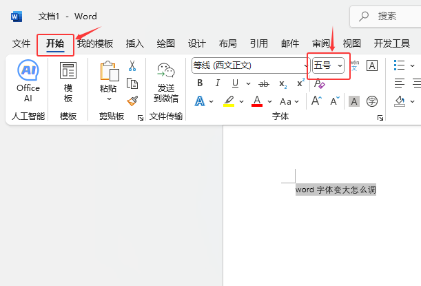 word2024w׃ô{(dio)?word2024w׃{(dio)2