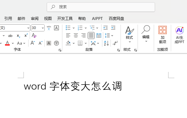 word2024w׃ô{(dio)?word2024w׃{(dio)4
