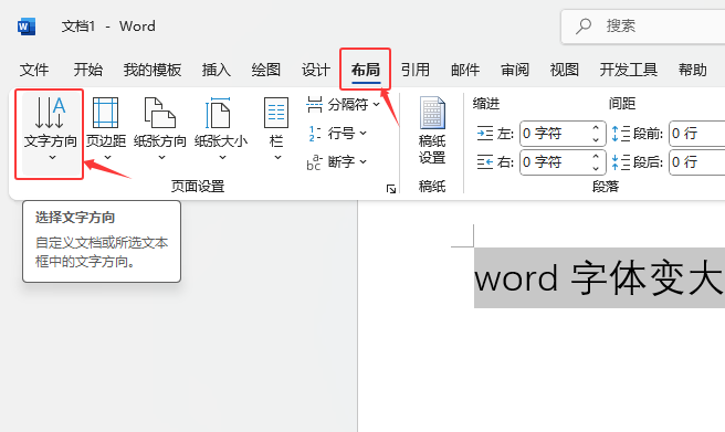 wordwôDwordwDķ2