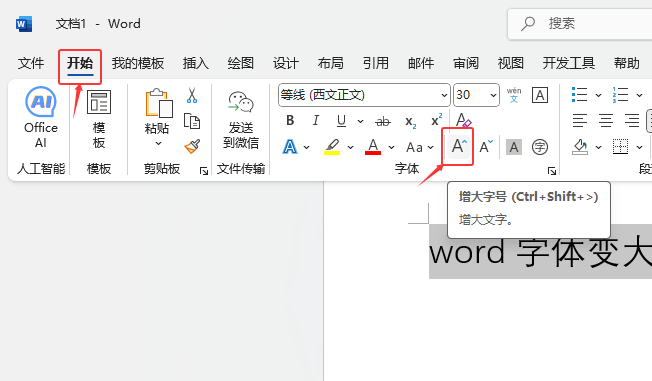 wordwôo޷Ŵwordwo޷Ŵķ2