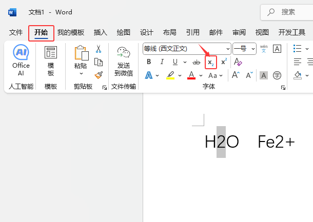 word2024Ϙ(bio)(bio)ôO(sh)2