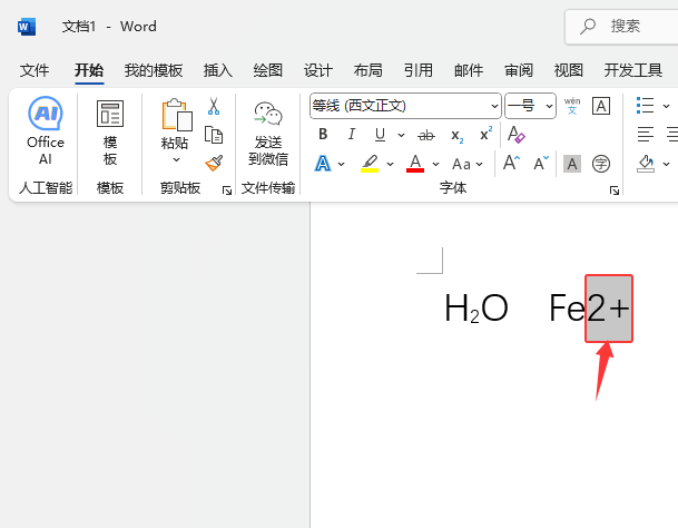 word2024Ϙ(bio)(bio)ôO(sh)4