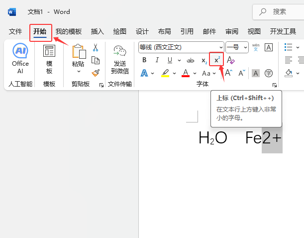 word2024Ϙ(bio)(bio)ôO(sh)ã5