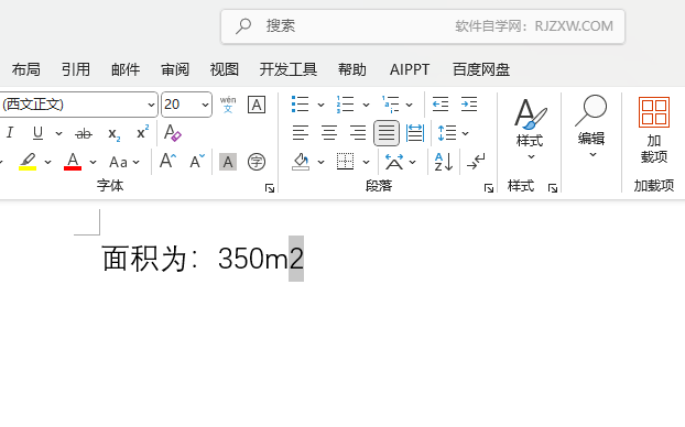 word2024上標(biāo)小圓圈怎么設(shè)置第1步