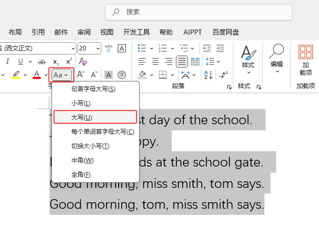 word2024ΰęnӢO(sh)óɴЧ3