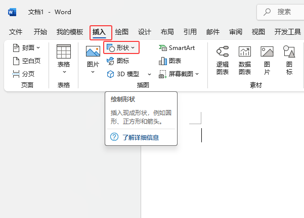 word残ô{(dio)ߴ1