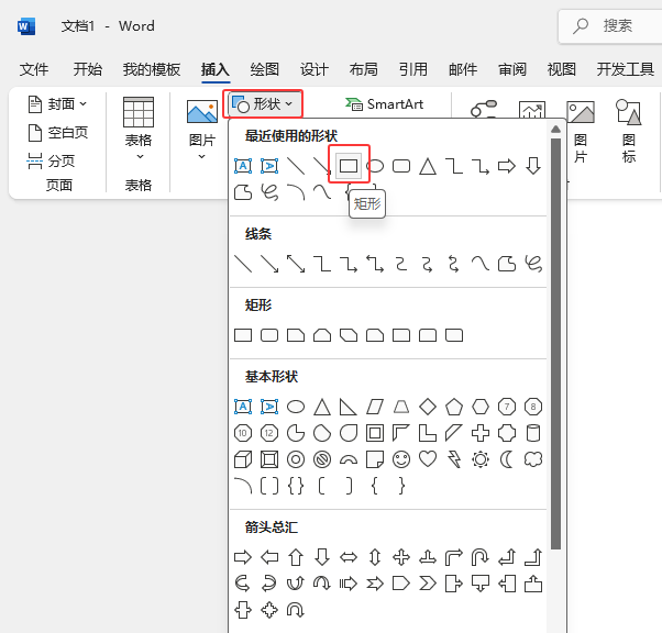 wordôռM(y)Ԕ(x)B2